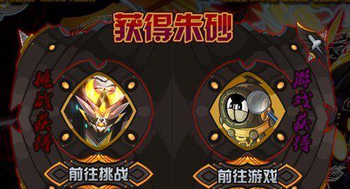 《方块精灵》游戏钻石快速积累攻略（通过游戏任务和商城购买快速积累钻石）