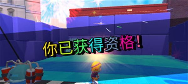 《翻滚飞车》游戏金星关卡通关攻略（闪避障碍物）