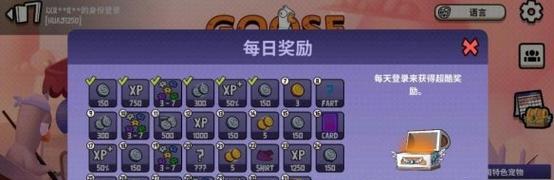 《鹅鸭杀》游戏爆炸王身份玩法攻略（如何成为游戏中的爆炸王）