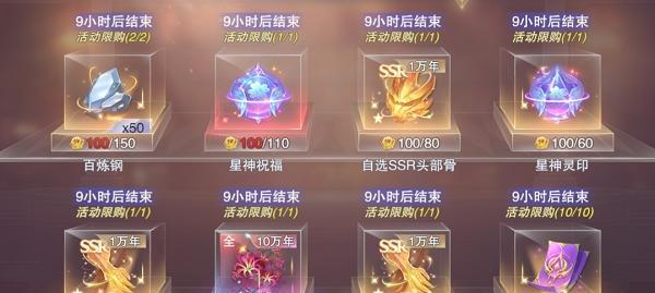 《斗罗大陆魂师对决》嘉陵关对决，战斗即刻开启（跨服争霸赛——征服嘉陵关）