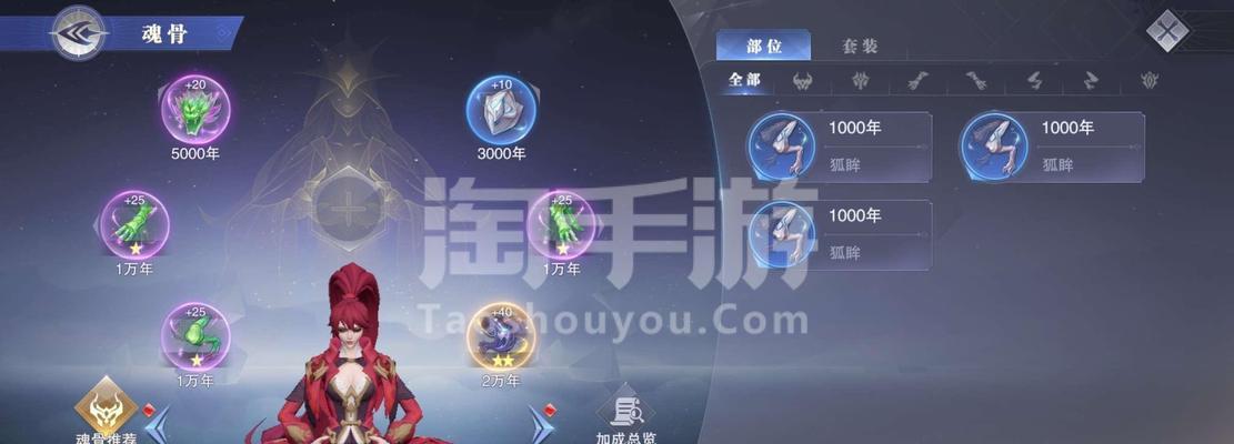 《斗罗大陆魂师对决》游戏sp比比东阵容详解（打造最强阵容）