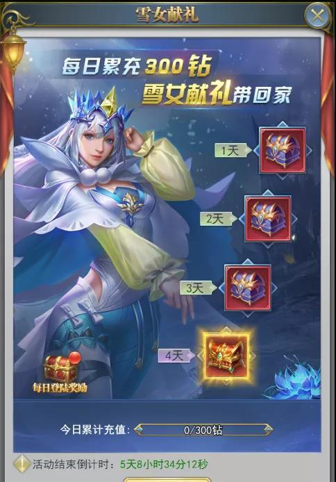 《斗罗大陆H5》九宝琉璃塔培养攻略（全方位指导九宝琉璃塔如何快速提升实力）