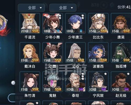 《斗罗大陆》游戏（打造自己的霸业）