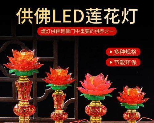 《电子莲花》小白通关攻略（全面解析游戏关卡及技巧）