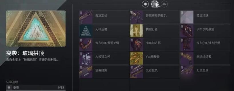 《地狱摩托2》全攻略详解（摩托飞车狂欢）
