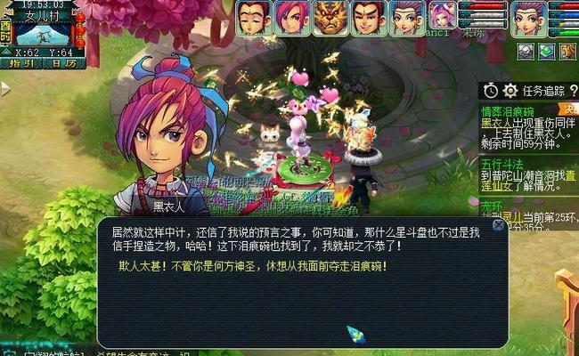 《道无穷》游戏通关攻略（揭秘通关技巧）