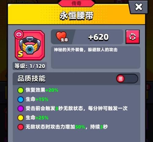 《弹壳特攻队》与甲贺忍法帖