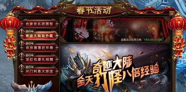 《大天使之剑》游戏恶魔广场连击技巧（掌握这些技巧）