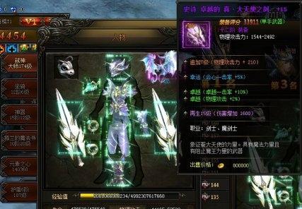 《大天使之剑》游戏恶魔广场连击技巧（掌握这些技巧）