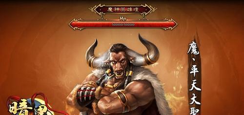 《大圣之魔神斗》游戏装扮系统详解（打造独一无二的角色形象）