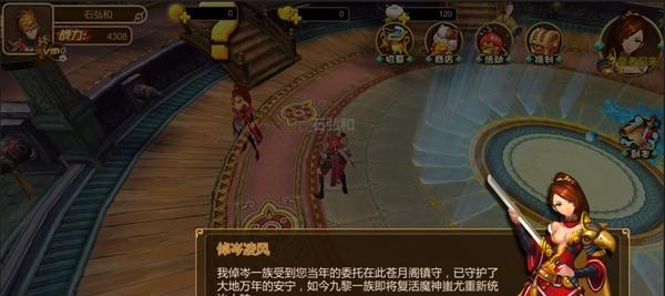 《大圣之魔神斗》法宝系统全面解析（了解法宝系统）
