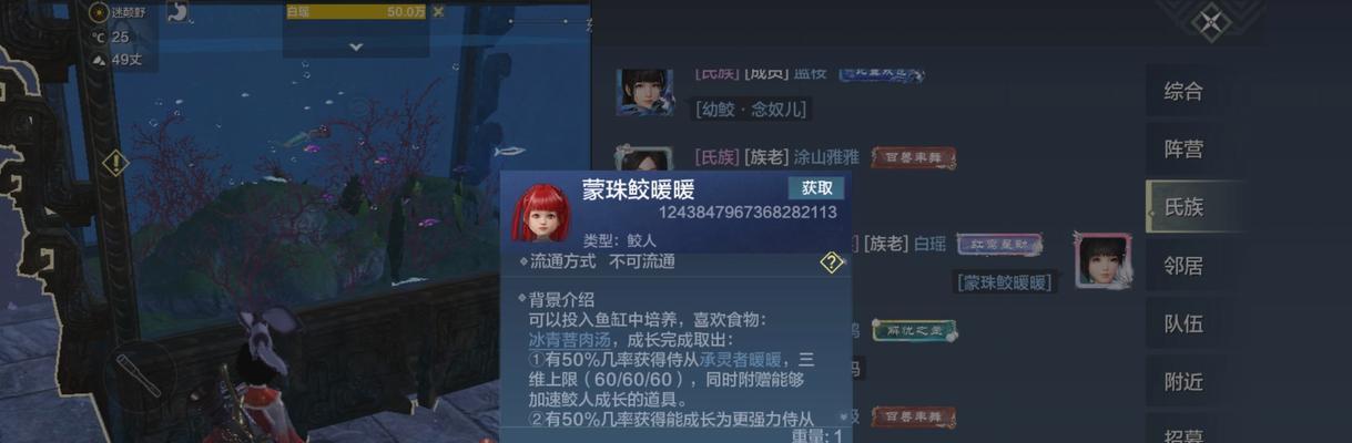 《大将军》游戏赤霄剑附魂技巧详解（掌握这些技巧）