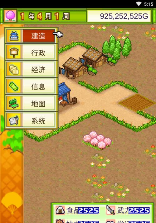打造强力城池，征服大江户之城（15个细节贯穿全局）