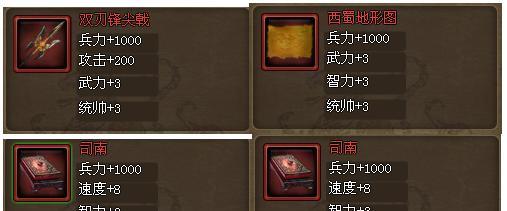 《大皇帝》游戏攻略（远征攻略大揭秘）