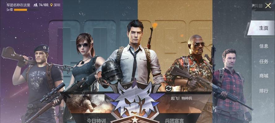陈少华通关《大多数》游戏挑战模式攻略（挑战模式攻略分享）