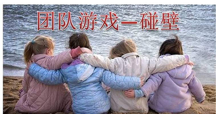 《大多数》游戏人缘维持方法（如何让你在游戏中与大多数人保持良好关系）