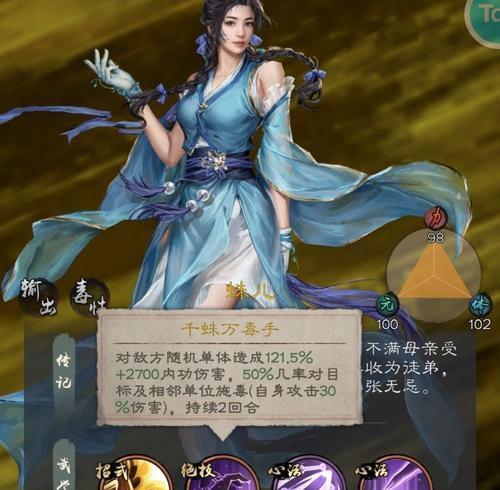 《大多数》游戏女角色攻略指南（狙击心仪女神）
