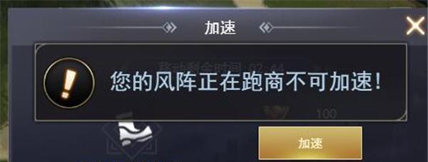 《大城主》游戏攻略详解（如何应对匪患四起的危险环境）