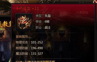 《刺沙》游戏元素禁地进入攻略（如何成功挑战游戏禁地）