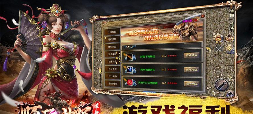 《刺沙》游戏圣兽徽记玩法攻略（轻松获取强力徽记）