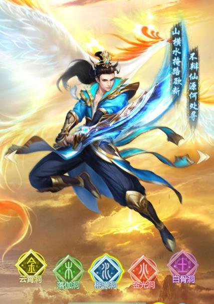 《春秋封神手游》玩法大全（以灵印收集为主的游戏攻略）