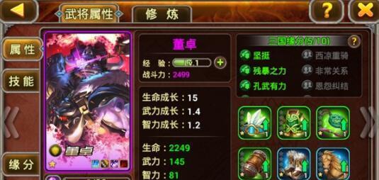 《创世热血战歌》玉佩攻略，闯荡江湖神装在手（一步一步教你如何获得、强化、升级玉佩）