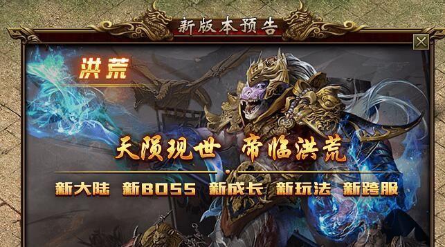 《创世热血战歌》玉佩攻略，闯荡江湖神装在手（一步一步教你如何获得、强化、升级玉佩）
