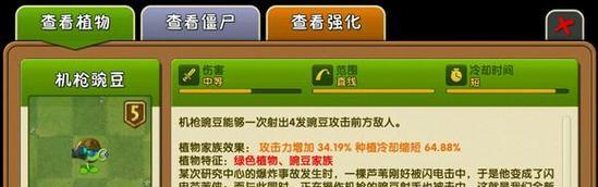 《创世兵魂》机枪玩法详解，全方位掌握技巧（跃升神秘世界）