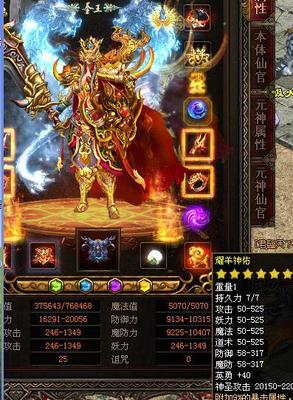 《传奇世界》游戏战鼓升级方法（以最快速度提高战斗力）