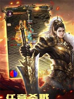 《传奇荣耀》天魔塔攻略（探秘游戏内最具挑战性的玩法）