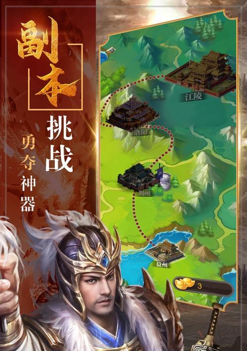 《传奇荣耀》游戏中的神威令（探秘传奇世界中的神秘力量）