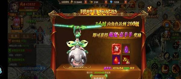 如何通过传奇荣耀游戏经验玉轻松升级（攻略分享）
