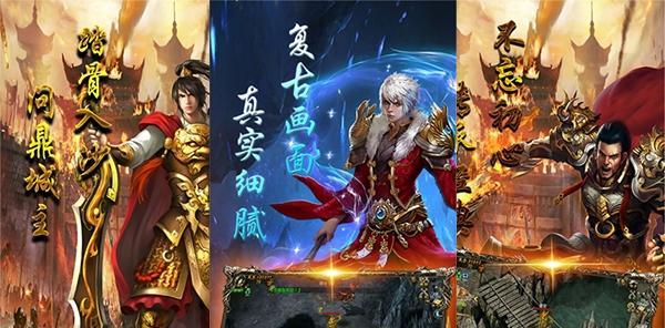 《传奇荣耀》游戏角色红名介绍（教你如何获得红名）