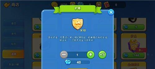 《传奇荣耀》游戏护盾碎片获得攻略（击杀Boss）