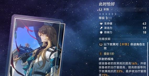 掌握罗刹之力——《赤月传说》游戏攻略（通过游戏了解罗刹之力的特点和运用技巧）