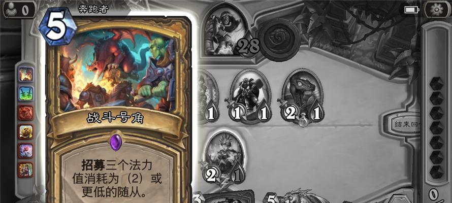 《赤焰号角》游戏神位系统全解析（逐步攀升至神的巅峰）