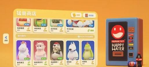 《超级乒乓》游戏玩家测评（切身体验）