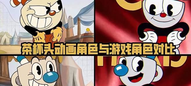 如何开启《茶杯头》游戏的黑白隐藏模式（通过简单的步骤享受新颖的游戏体验）
