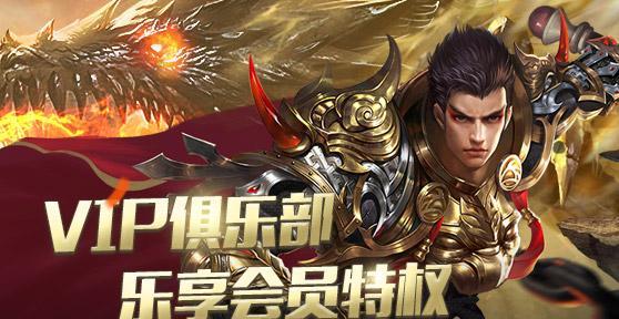 《裁决战歌》游戏星座系统详解（探究星座系统）