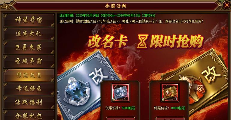《裁决战歌》游戏星座系统详解（探究星座系统）