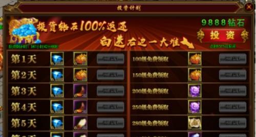 《裁决战歌》仙位系统详解（打造最强仙侠）