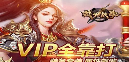 《裁决战歌》无极系统全面解析（探索游戏新玩法）