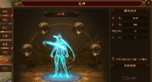 《裁决战歌》攻略指南（最强神魔大战）