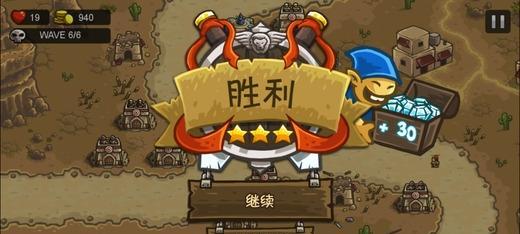 《部落守卫战》游戏塔防对战技巧详解（从入门到精通）