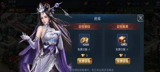 《兵法三十七计》游戏升级攻略（轻松升级）