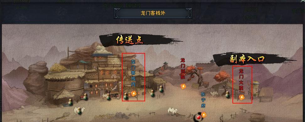 《兵法三十七计》游戏客栈系统玩法介绍（打造自己的宿屋）