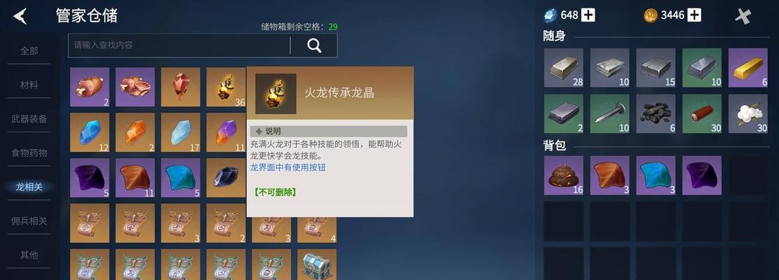 《冰原守卫者》遗忘之塔攻略（打败每一层BOSS的必要技巧与注意事项）
