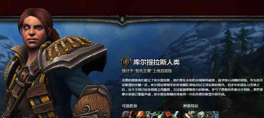 《别喂巨魔》游戏玩家测评（玩法）