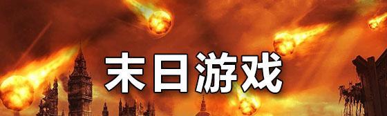 《避难者之墓》游戏前期攻略（掌握游戏初期技巧）