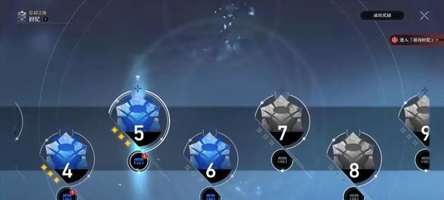 《崩坏3》沉吟的泉水第二层全收集方法（探究游戏中隐藏的宝藏）